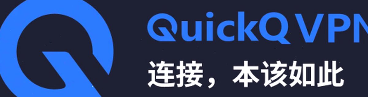 QuickQ