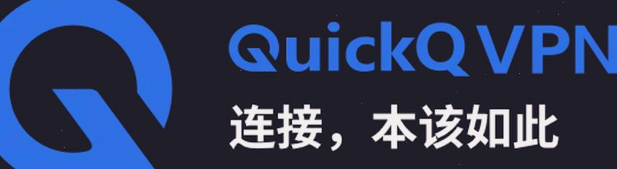 QuickQ